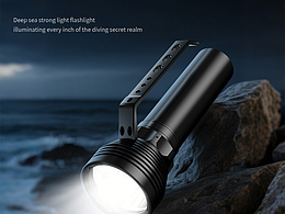 潛水手電筒獨立站詳情