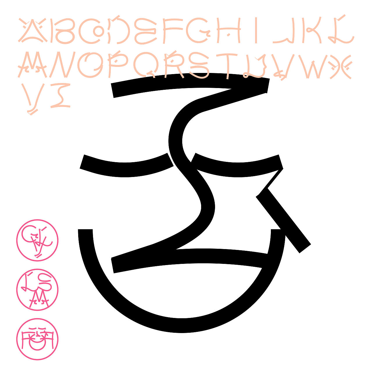 A Typeface as a Gift（图ZNDAxNTAwMTMy） - 字体/字形 - 站酷设计师花劍Huajian原创素材 - 站酷ZCOOL