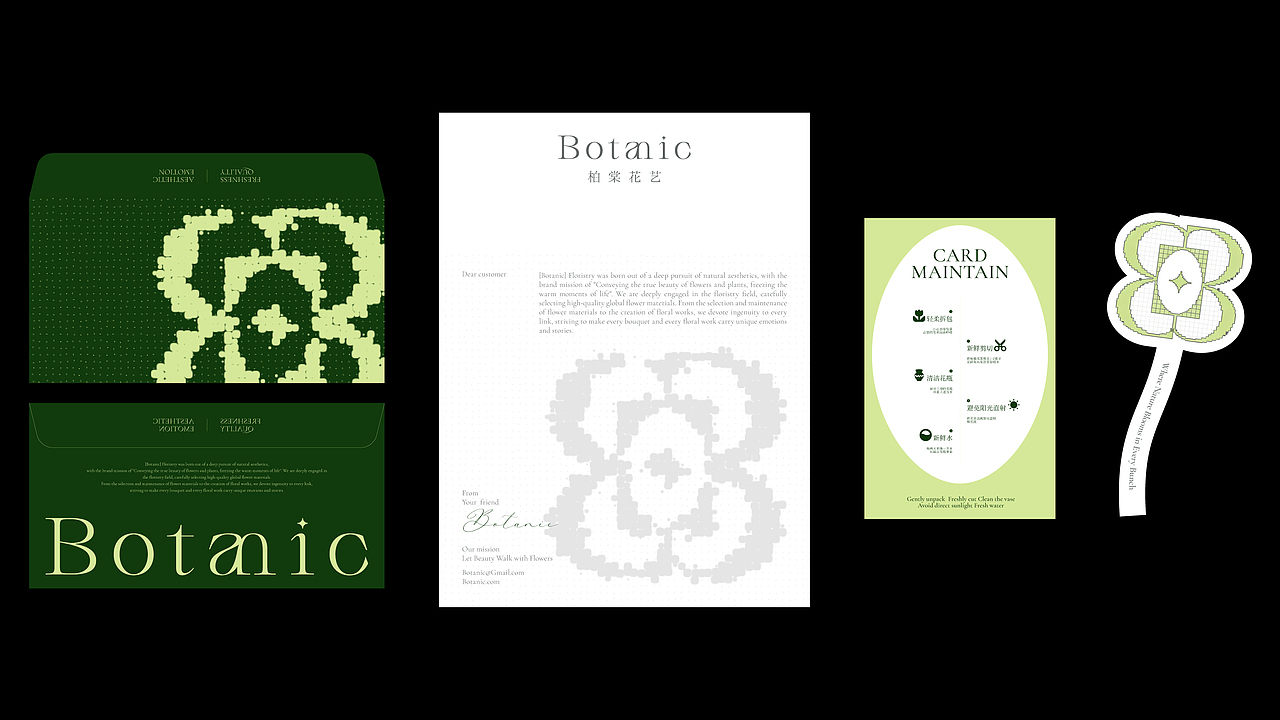 Botanic柏棠花艺|品牌视觉设计（图ZNDAxNTAyMjE2） - 品牌 - 站酷设计师泛泛Fann原创素材 - 站酷ZCOOL