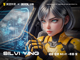 破曉余暉｜1 對 1 急送