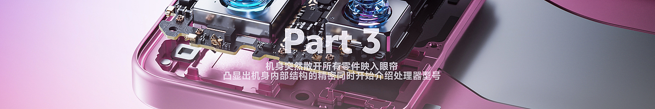 「Vivo-S30」(图ZNDAxNTAzMDIw) - 产品 - 站酷设计师lemonjam原创素材 - 站酷ZCOOL