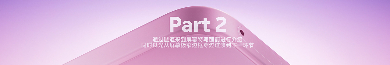 「Vivo-S30」(图ZNDAxNTAzMDE2) - 产品 - 站酷设计师lemonjam原创素材 - 站酷ZCOOL