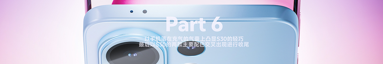 「Vivo-S30」(图ZNDAxNTAzMDMy) - 产品 - 站酷设计师lemonjam原创素材 - 站酷ZCOOL