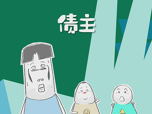 哥，我好想拥有一辆属于自己的坦克，搞笑漫画