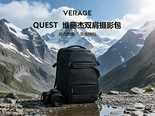 QUEST系列双肩摄影包