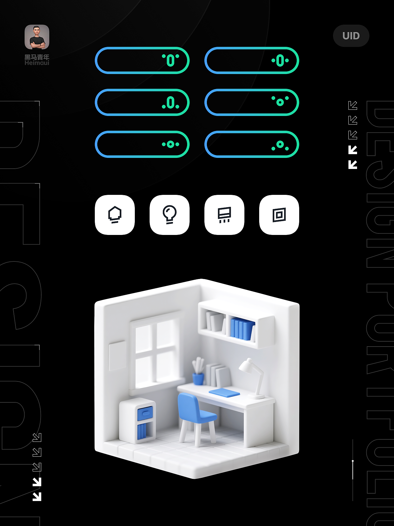 2025 一周一练 UI 作品集（图ZNDAxNTA0NjIw） - APP界面 - 站酷设计师黑马青年原创素材 - 站酷ZCOOL