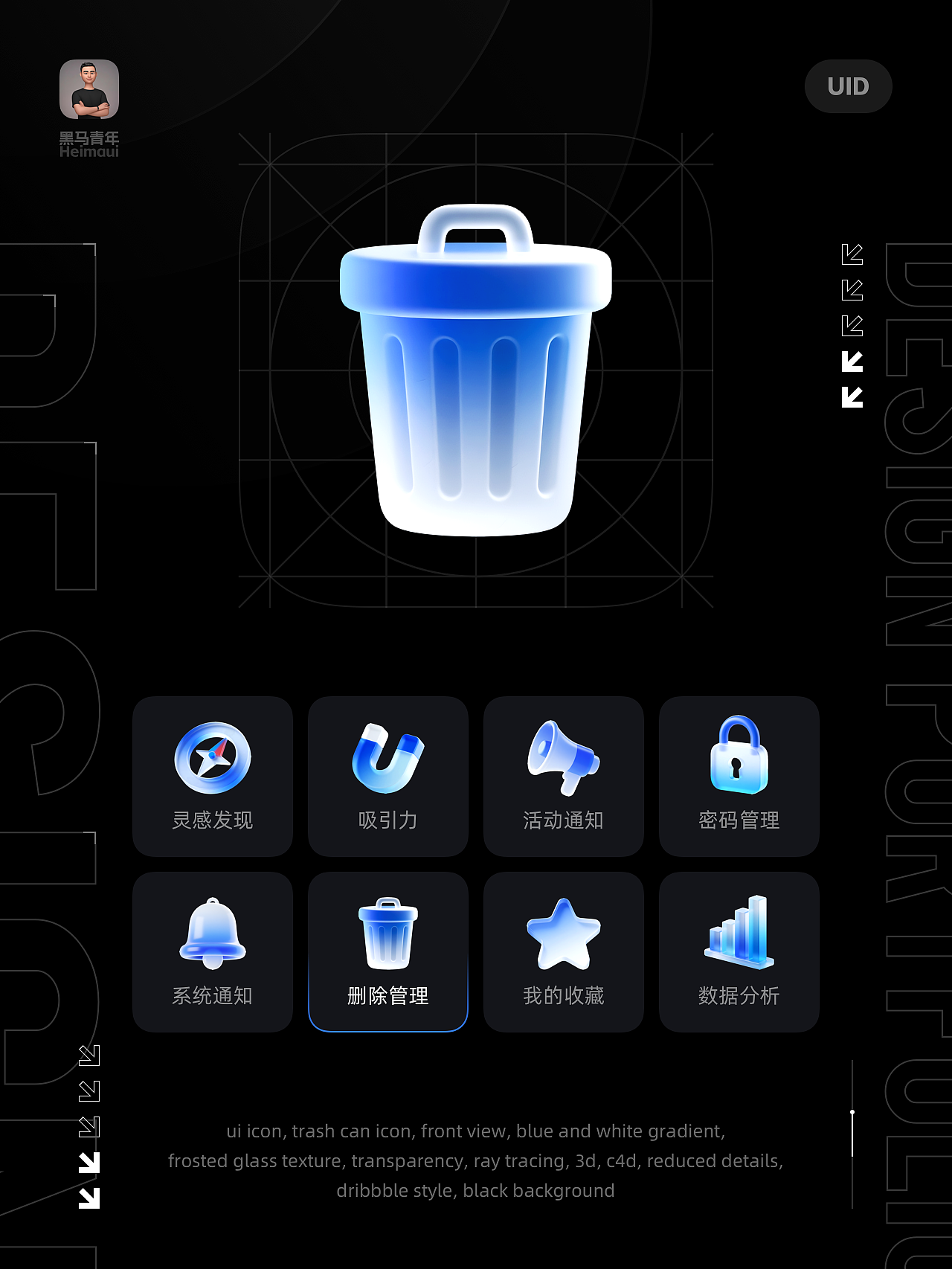 2025 一周一练 UI 作品集（图ZNDAxNTA0NzI0） - APP界面 - 站酷设计师黑马青年原创素材 - 站酷ZCOOL