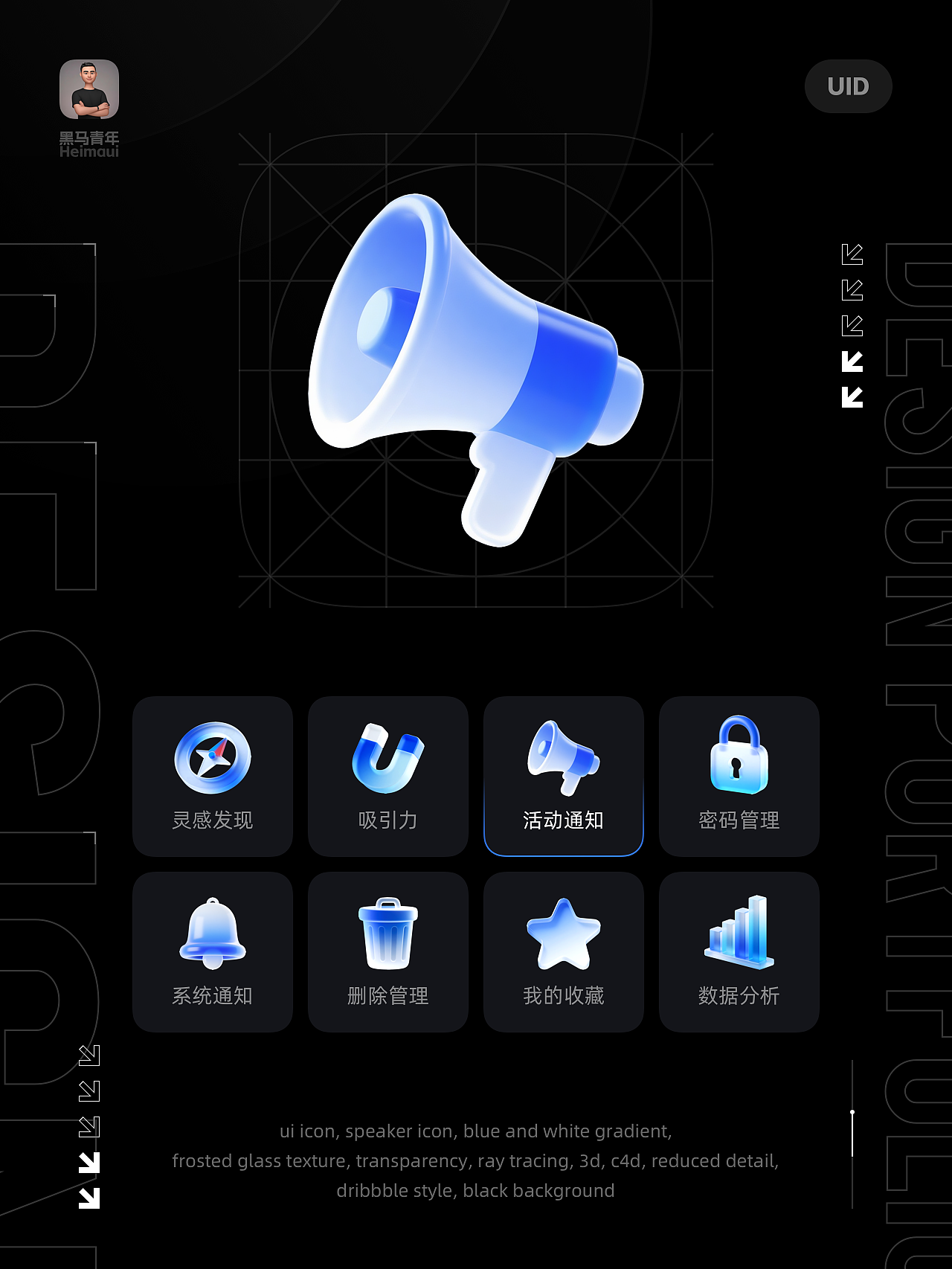 2025 一周一练 UI 作品集（图ZNDAxNTA0NzEy） - APP界面 - 站酷设计师黑马青年原创素材 - 站酷ZCOOL