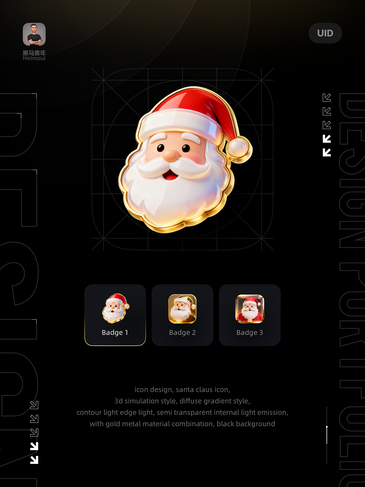 2025 一周一练 UI 作品集（图ZNDAxNTA0ODAw） - APP界面 - 站酷设计师黑马青年原创素材 - 站酷ZCOOL