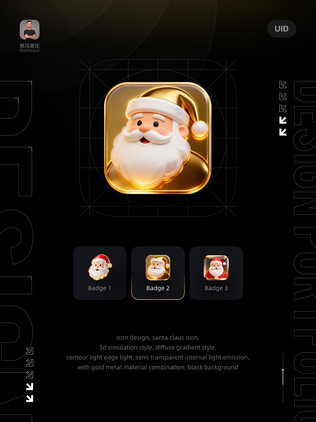 2025 一周一练 UI 作品集（图ZNDAxNTA0ODA0） - APP界面 - 站酷设计师黑马青年原创素材 - 站酷ZCOOL