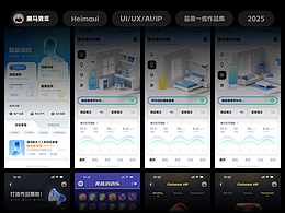 2025 一周一練 UI 作品集