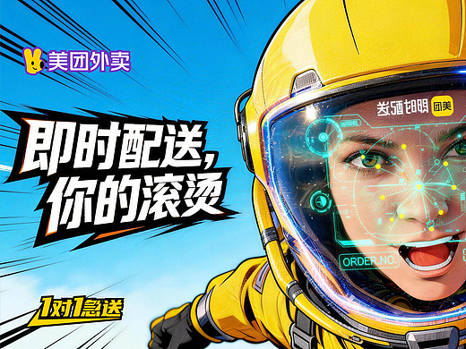 我要吃地球的小龍蝦（個人主頁-ZNzMwNDM5MDA=） - AI作品 - 站酷設計師圓末原創(chuàng)素材 - 站酷ZCOOL