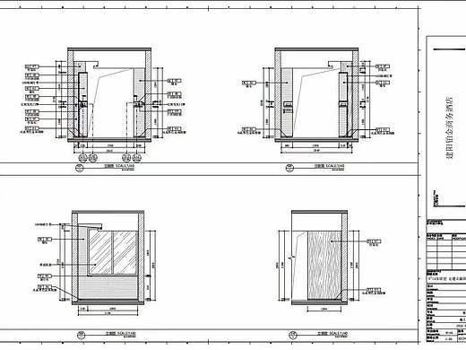 建阳铂金商务酒店