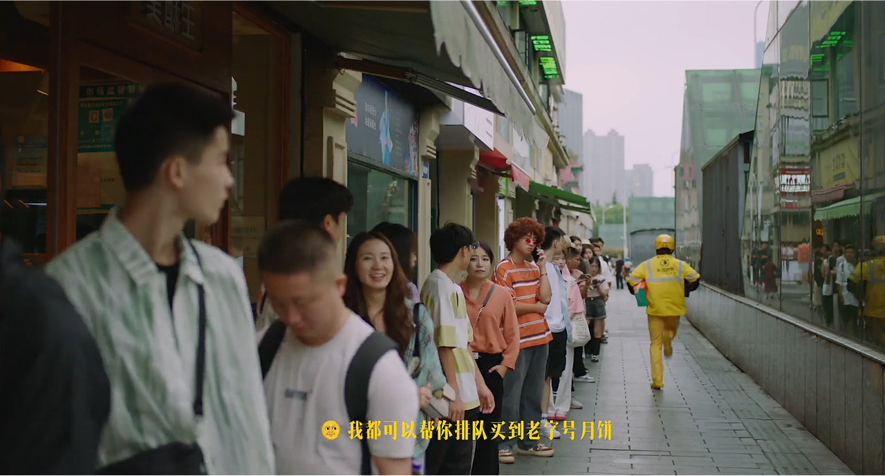 美团跑腿—《放过我月饼》（图ZNDAxNTEyMDYw） - 人文/纪实摄影 - 站酷设计师福田饭雄原创素材 - 站酷ZCOOL