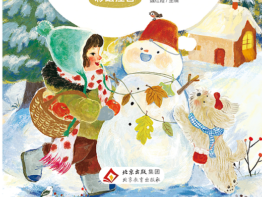 2025插画总结 在毛线团🧶尽头 打一个明亮的结 ✨
