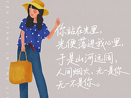 每天都有好心情