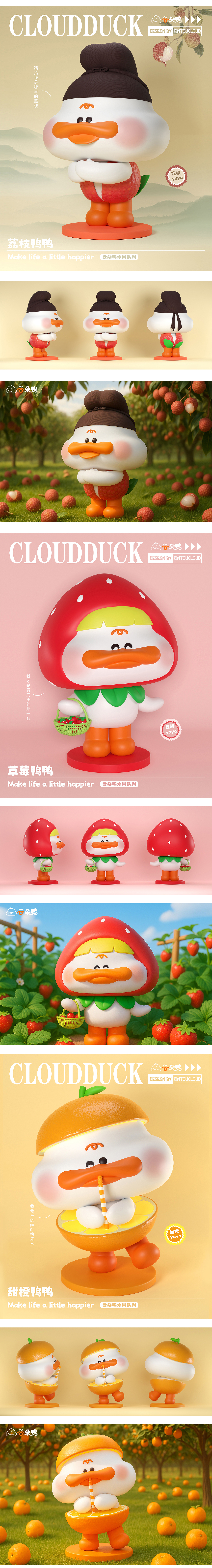 2025年度作品集（图ZNDAxNTE0MjMy） - IP形象 - 站酷设计师筋斗云呀原创素材 - 站酷ZCOOL