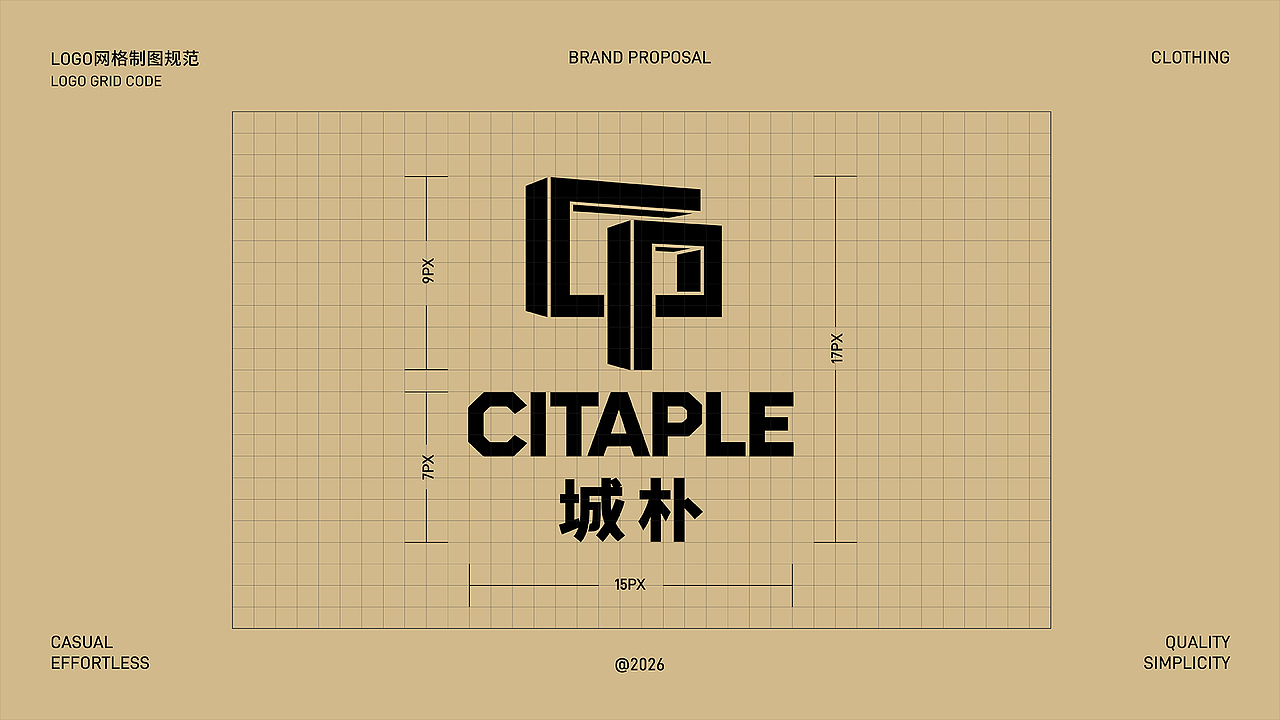 Citaple 城朴｜潮流休闲工装品牌设计（图ZNDAxNTEzOTg4） - 品牌 - 站酷设计师笑出法令纹原创素材 - 站酷ZCOOL