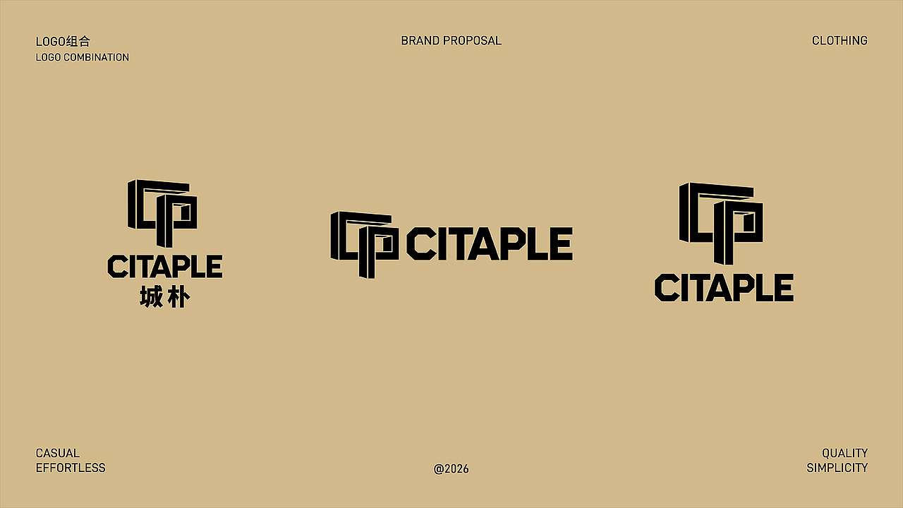 Citaple 城朴｜潮流休闲工装品牌设计（图ZNDAxNTEzOTk2） - 品牌 - 站酷设计师笑出法令纹原创素材 - 站酷ZCOOL