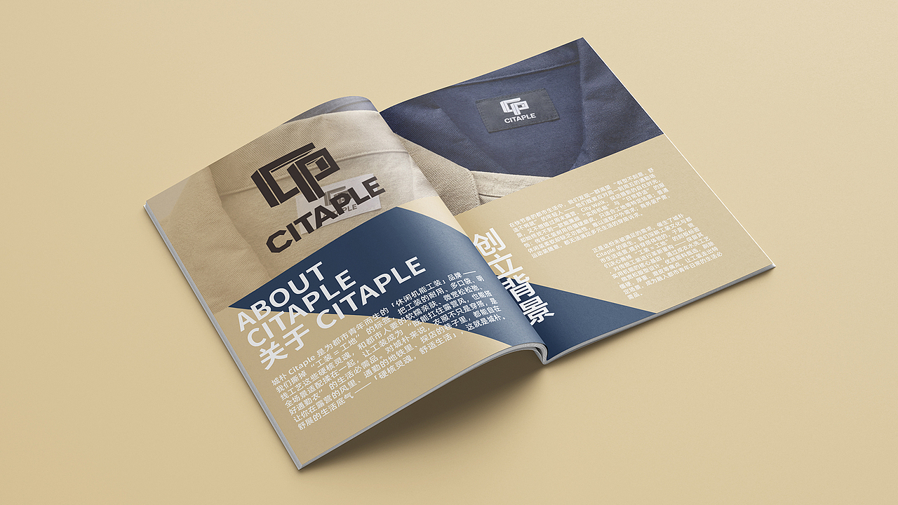 Citaple 城朴｜潮流休闲工装品牌设计（图ZNDAxNTE0MDU2） - 品牌 - 站酷设计师笑出法令纹原创素材 - 站酷ZCOOL