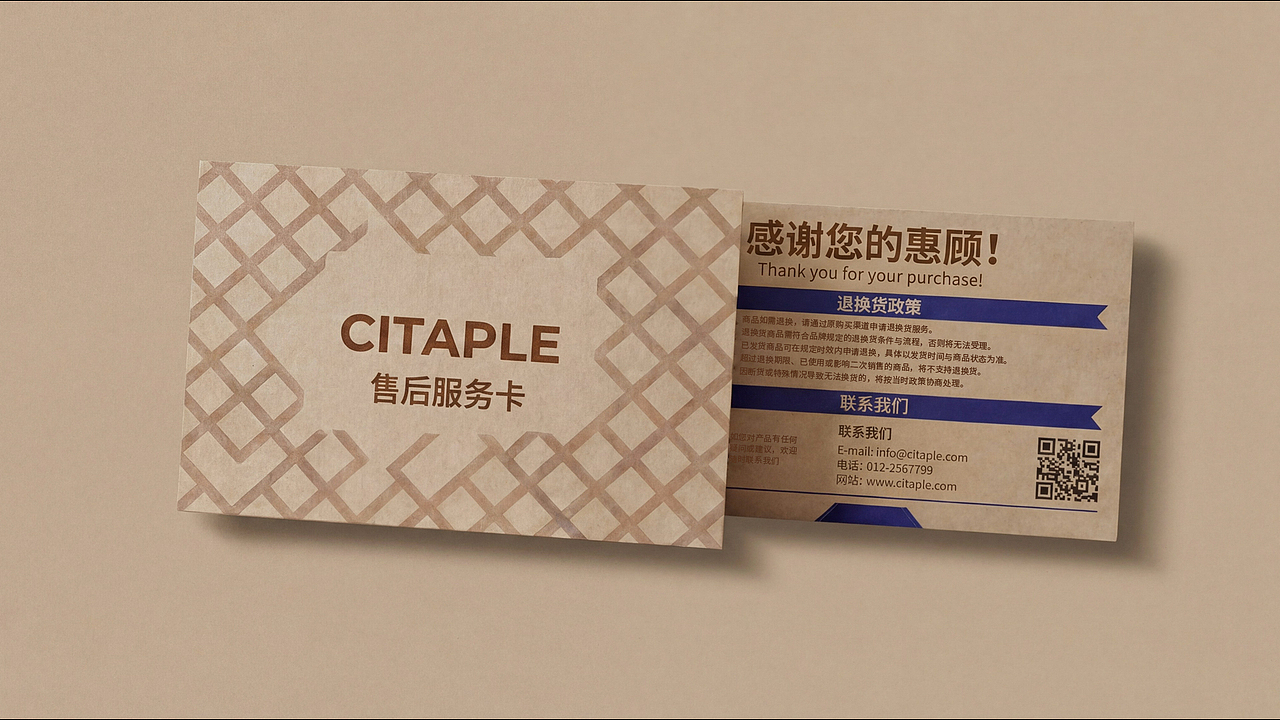 Citaple 城朴｜潮流休闲工装品牌设计（图ZNDAxNTE0MTAw） - 品牌 - 站酷设计师笑出法令纹原创素材 - 站酷ZCOOL
