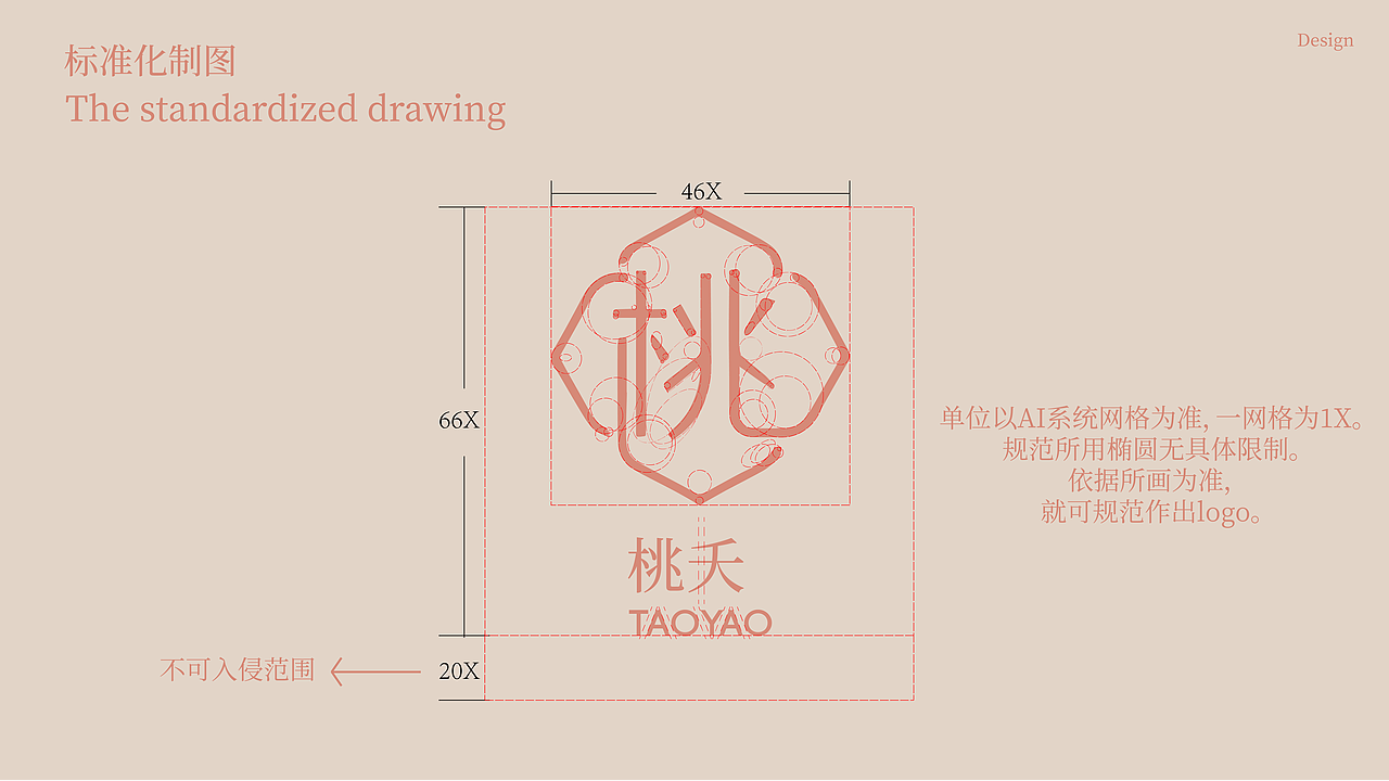 桃夭（图ZNDAxNTE0NDQ0） - 品牌 - 站酷设计师为作大安原创素材 - 站酷ZCOOL