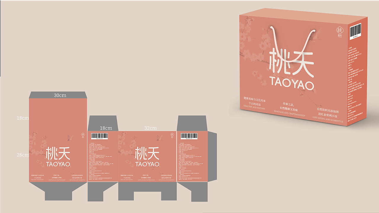 桃夭（图ZNDAxNTE0NDU2） - 品牌 - 站酷设计师为作大安原创素材 - 站酷ZCOOL