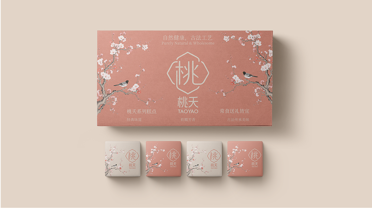 桃夭（图ZNDAxNTE0Nzk2） - 品牌 - 站酷设计师为作大安原创素材 - 站酷ZCOOL