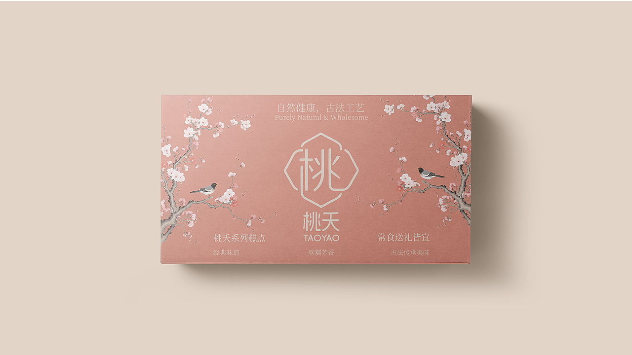 桃夭（图ZNDAxNTE0NzE2） - 品牌 - 站酷设计师为作大安原创素材 - 站酷ZCOOL