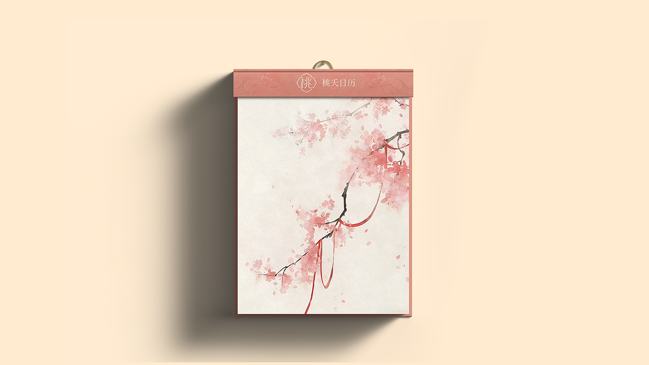 桃夭（图ZNDAxNTE0Nzg0） - 品牌 - 站酷设计师为作大安原创素材 - 站酷ZCOOL