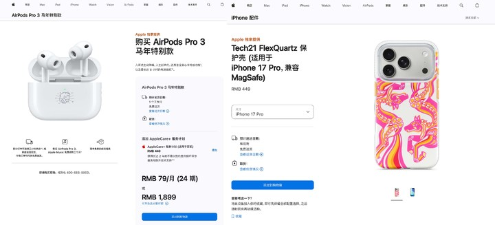 本周设计大事件：苹果2026马年LOGO发布 / 迪士尼将推短视频内容登陆Disney+......（图ZMTUzNzQ1NjA=） - 资讯 - 站酷设计师站酷设计大事件原创素材 - 站酷ZCOOL