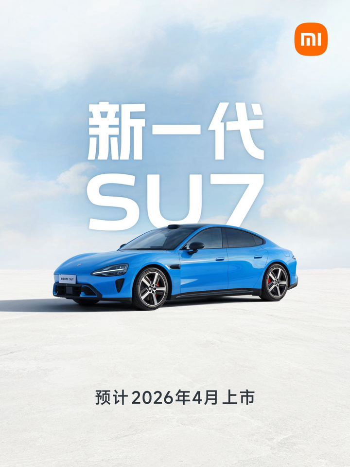 本周设计大事件：苹果2026马年LOGO发布 / 迪士尼将推短视频内容登陆Disney+......（图ZMTUzNzQ1Njg=） - 资讯 - 站酷设计师站酷设计大事件原创素材 - 站酷ZCOOL