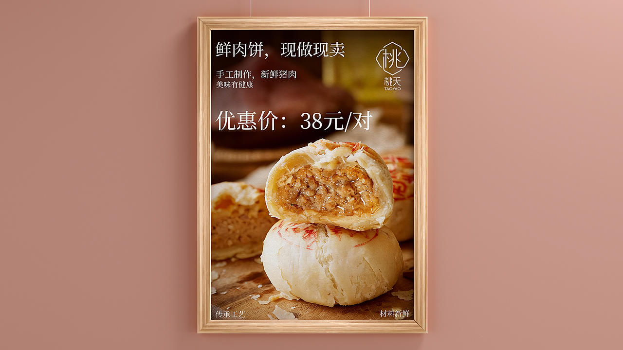 桃夭（图ZNDAxNTE3NTgw） - 品牌 - 站酷设计师为作大安原创素材 - 站酷ZCOOL