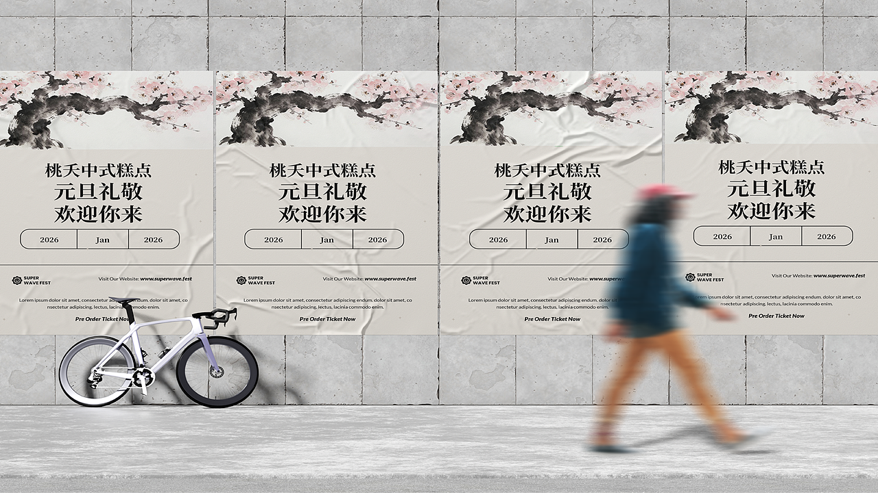 桃夭（图ZNDAxNTE3NTg0） - 品牌 - 站酷设计师为作大安原创素材 - 站酷ZCOOL