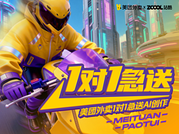 极速查收 | 1对1急送投稿