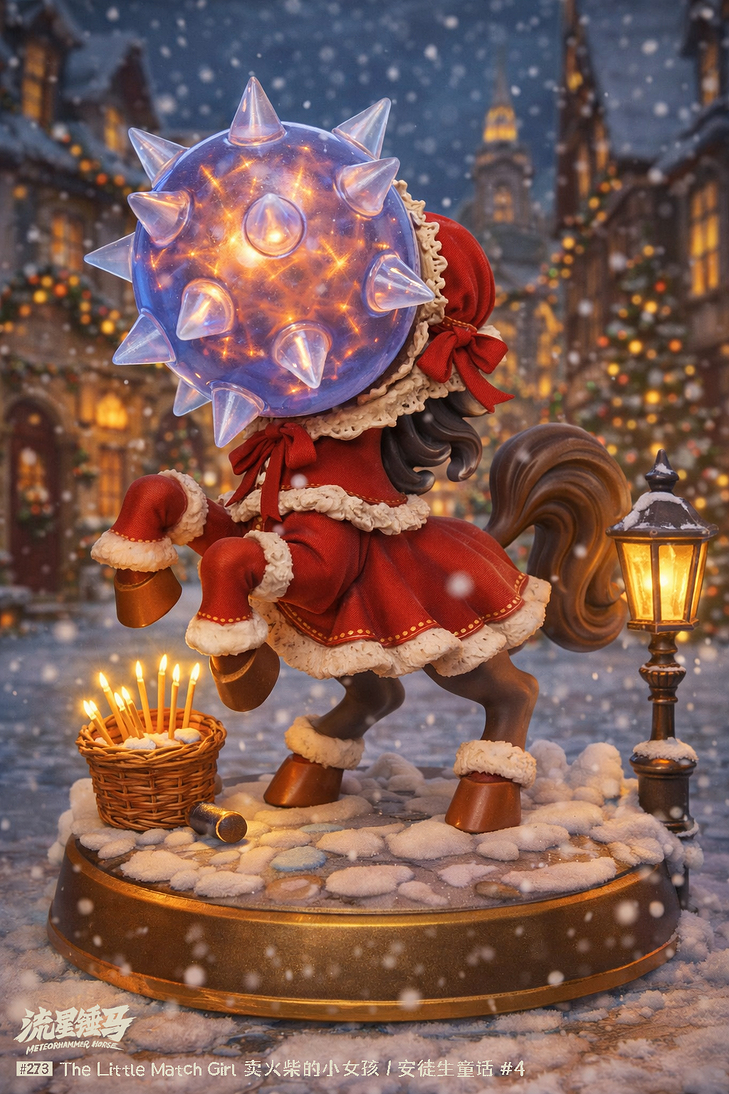 流星锤马·安徒生童话（图ZNDAxNTE5OTIw） - AI作品 - 站酷设计师Gwemo鸡毛原创素材 - 站酷ZCOOL