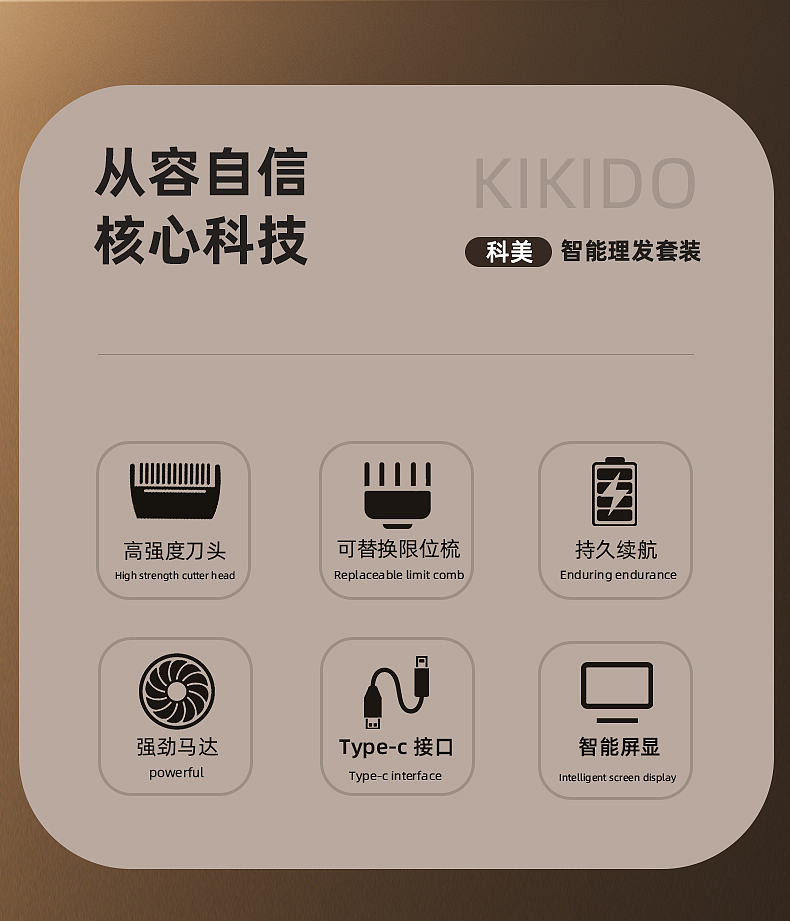 理发器套装渲染建模ai（图ZNDAxNTIwNDM2） - 电子产品 - 站酷设计师酸辣小白彩原创素材 - 站酷ZCOOL