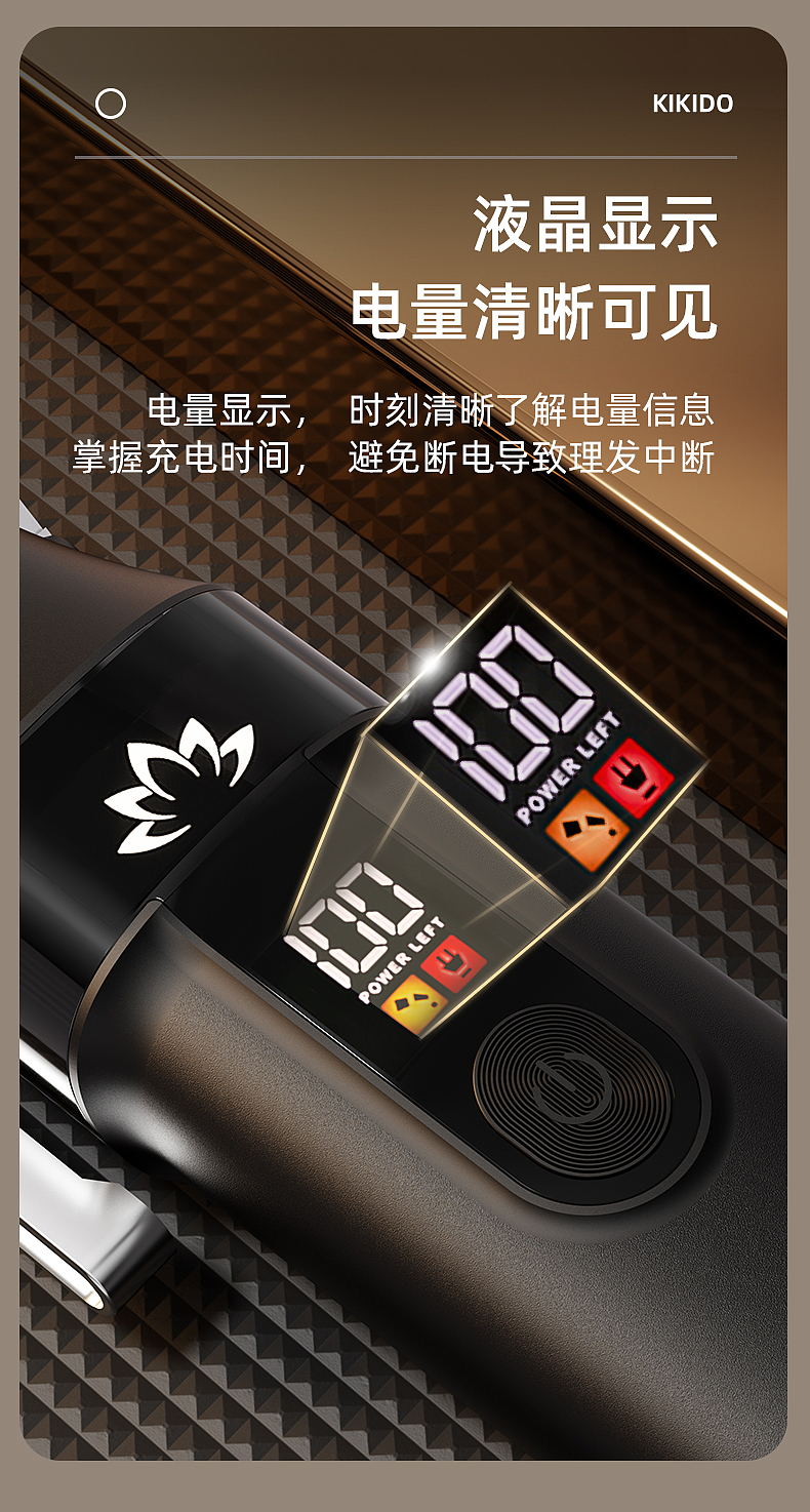 理发器套装渲染建模ai（图ZNDAxNTIwNDYw） - 电子产品 - 站酷设计师酸辣小白彩原创素材 - 站酷ZCOOL