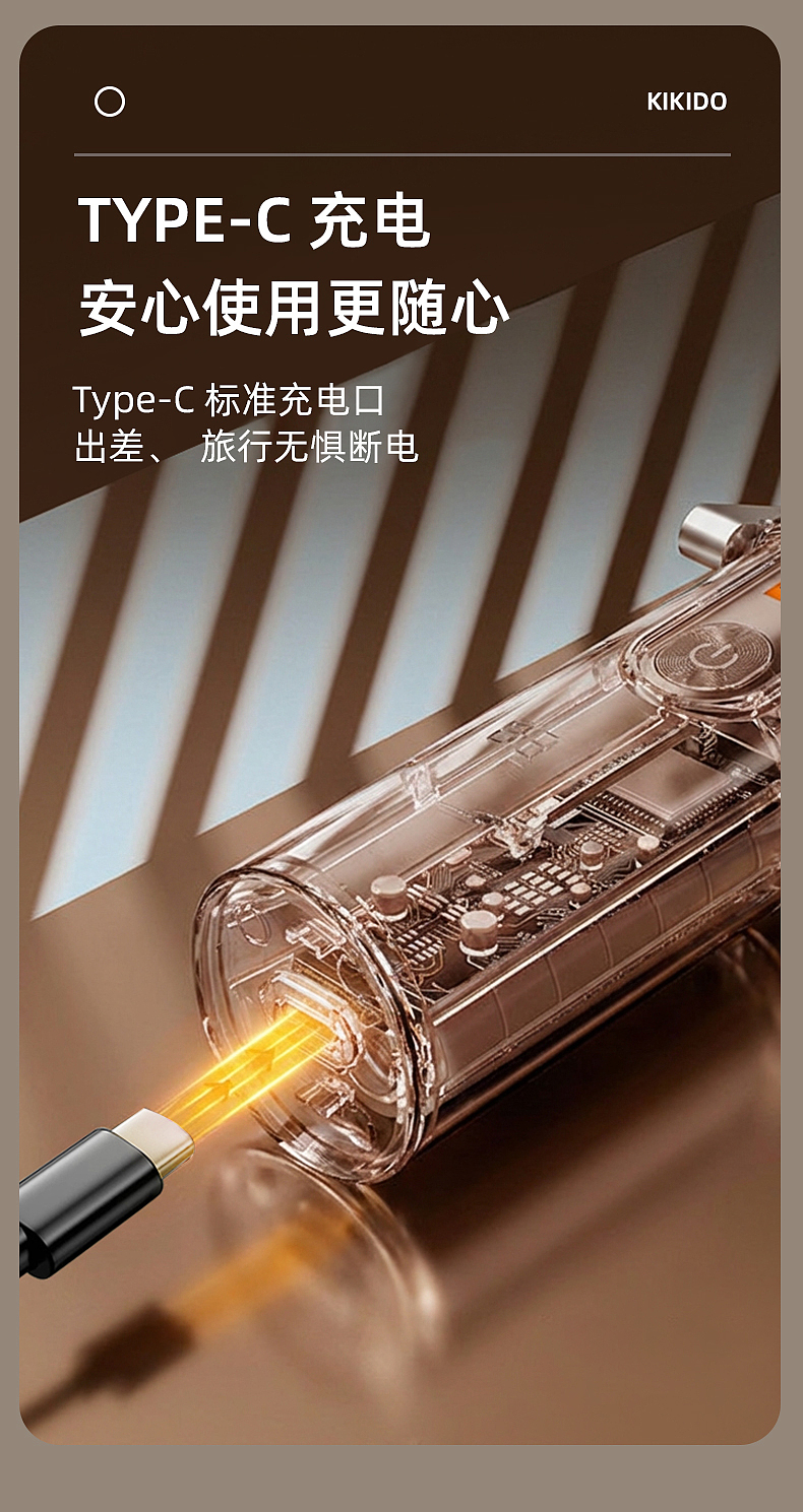 理发器套装渲染建模ai（图ZNDAxNTIwNDY4） - 电子产品 - 站酷设计师酸辣小白彩原创素材 - 站酷ZCOOL