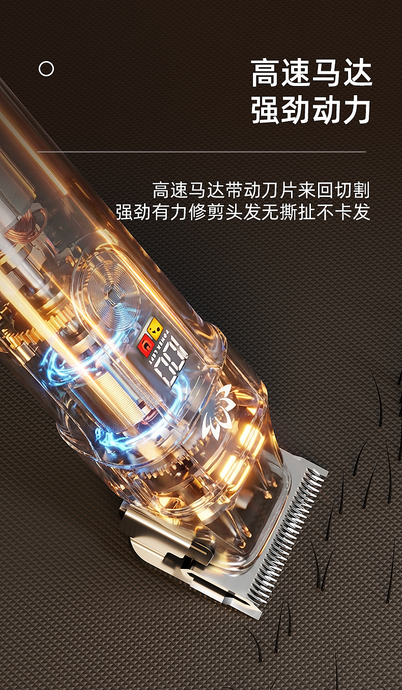 理发器套装渲染建模ai（图ZNDAxNTIwNDcy） - 电子产品 - 站酷设计师酸辣小白彩原创素材 - 站酷ZCOOL