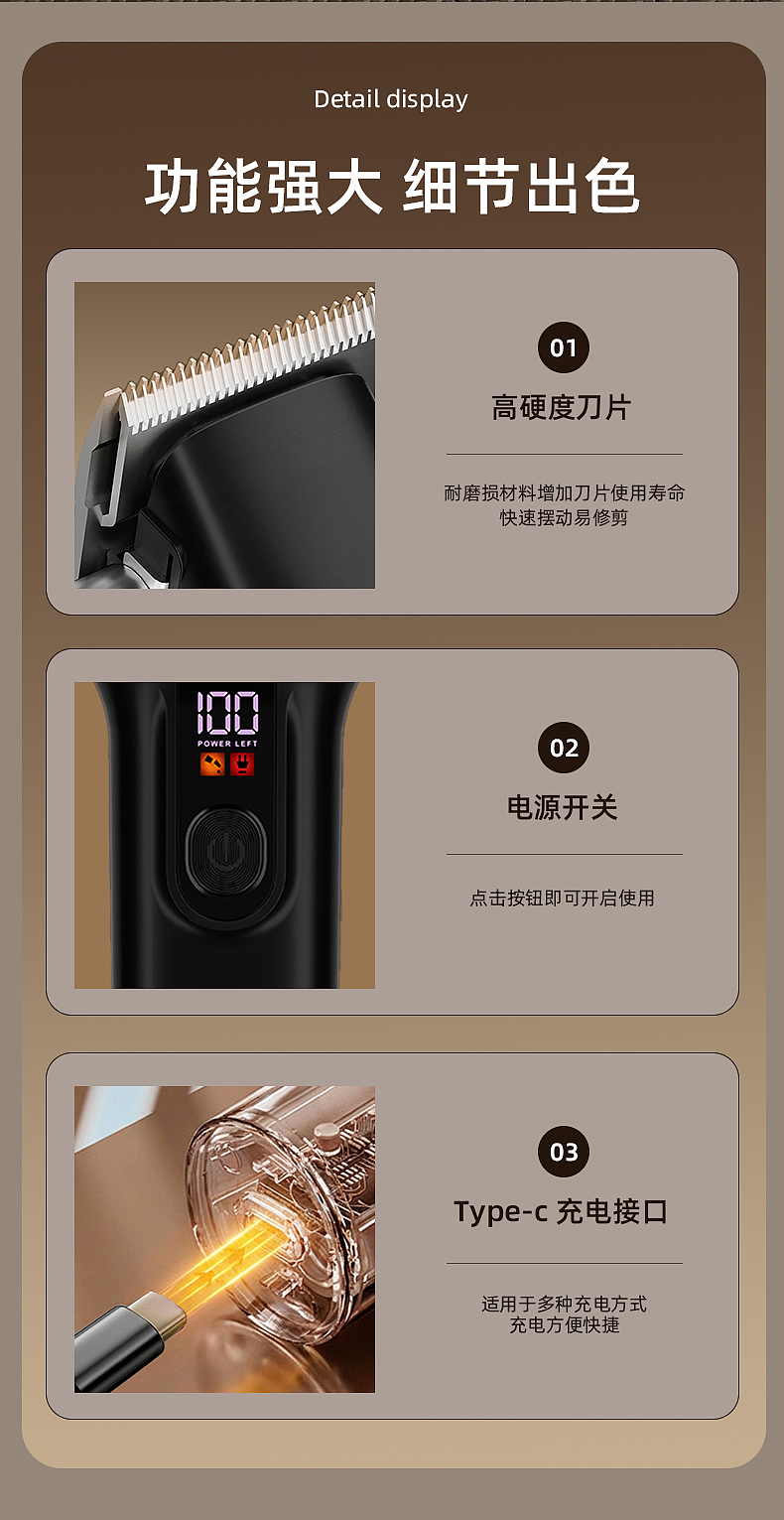 理发器套装渲染建模ai（图ZNDAxNTIwNDc2） - 电子产品 - 站酷设计师酸辣小白彩原创素材 - 站酷ZCOOL