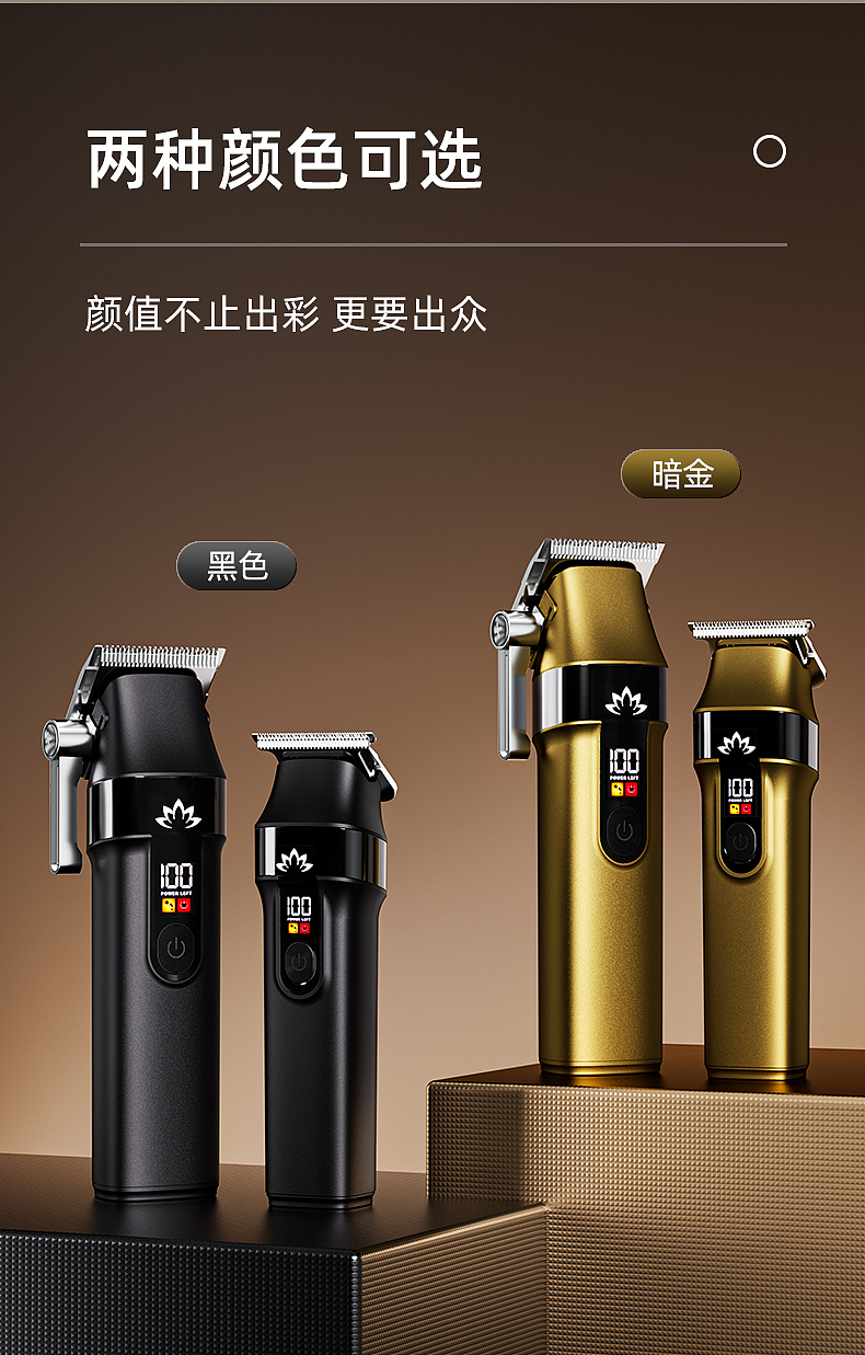 理发器套装渲染建模ai（图ZNDAxNTIwNDgw） - 电子产品 - 站酷设计师酸辣小白彩原创素材 - 站酷ZCOOL