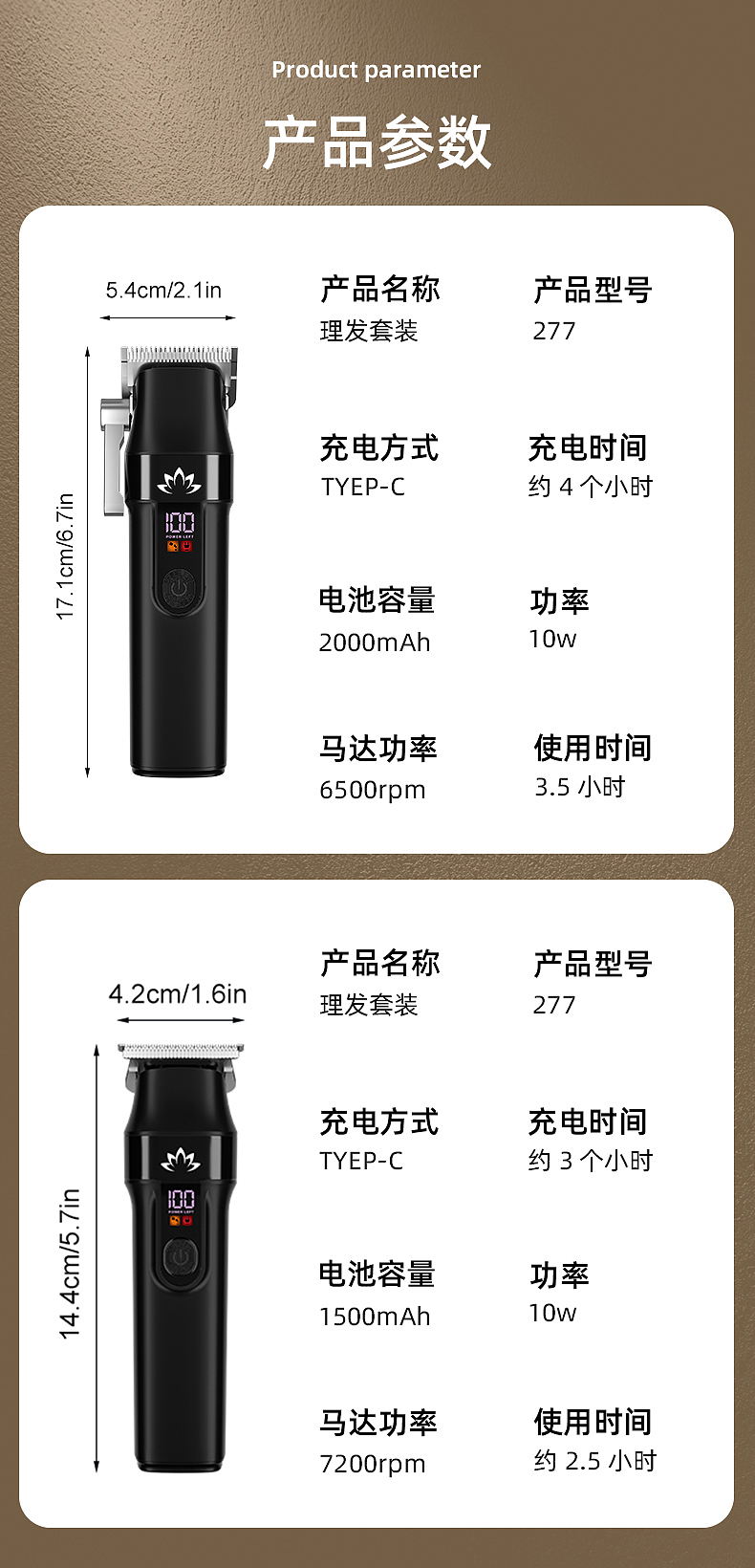 理发器套装渲染建模ai（图ZNDAxNTIwNDg4） - 电子产品 - 站酷设计师酸辣小白彩原创素材 - 站酷ZCOOL