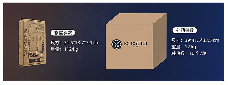 理发器套装渲染建模ai（图ZNDAxNTIwNDky） - 电子产品 - 站酷设计师酸辣小白彩原创素材 - 站酷ZCOOL