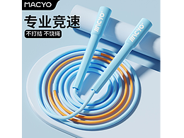 跳绳建模渲染ai