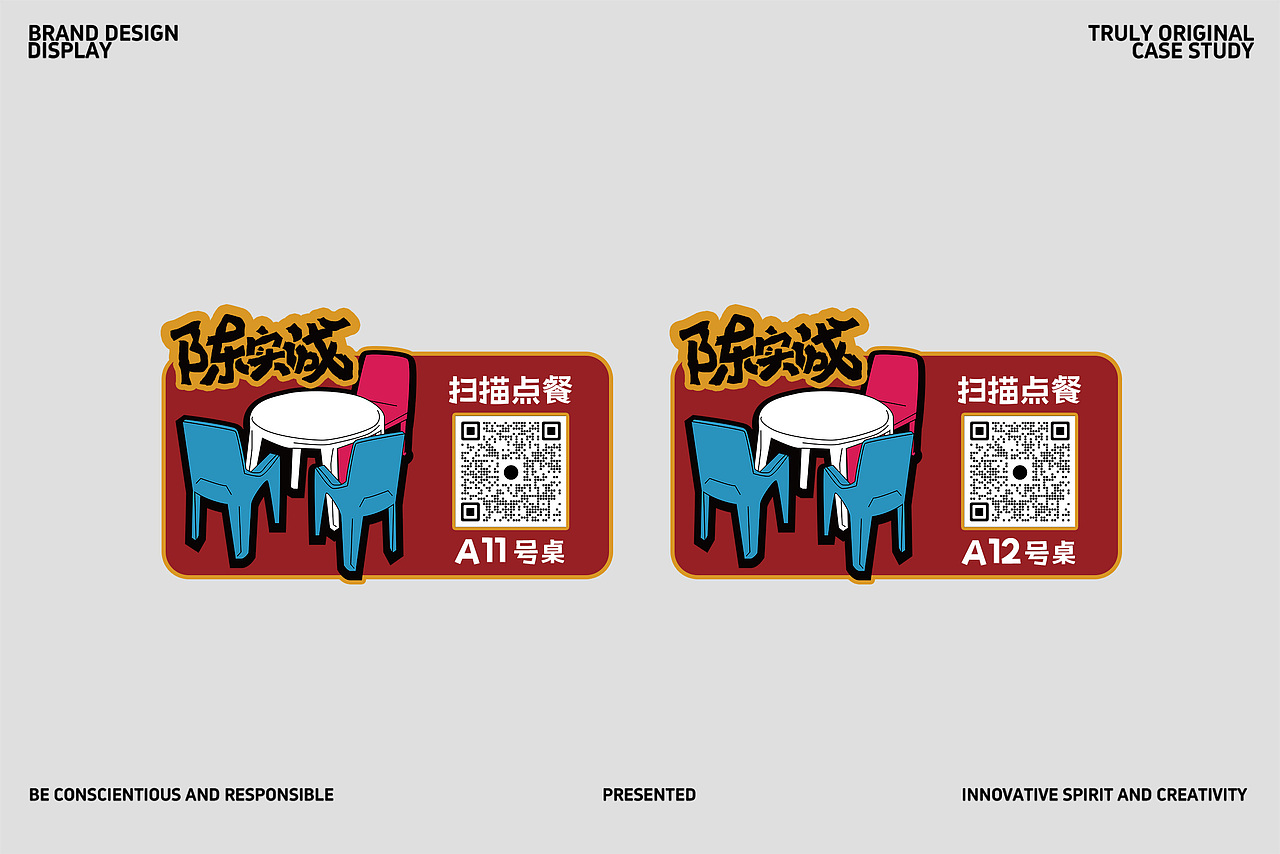 烧烤品牌设计（图ZNDAxNTIxODAw） - 品牌 - 站酷设计师KAI77原创素材 - 站酷ZCOOL