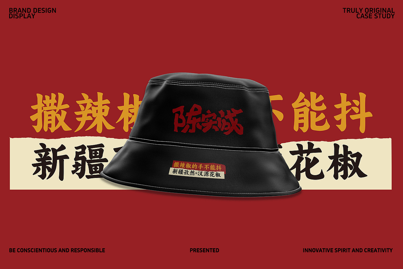 烧烤品牌设计（图ZNDAxNTIxODM2） - 品牌 - 站酷设计师KAI77原创素材 - 站酷ZCOOL