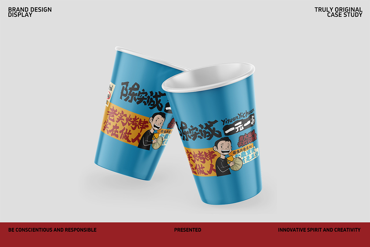 烧烤品牌设计（图ZNDAxNTIxODQ0） - 品牌 - 站酷设计师KAI77原创素材 - 站酷ZCOOL