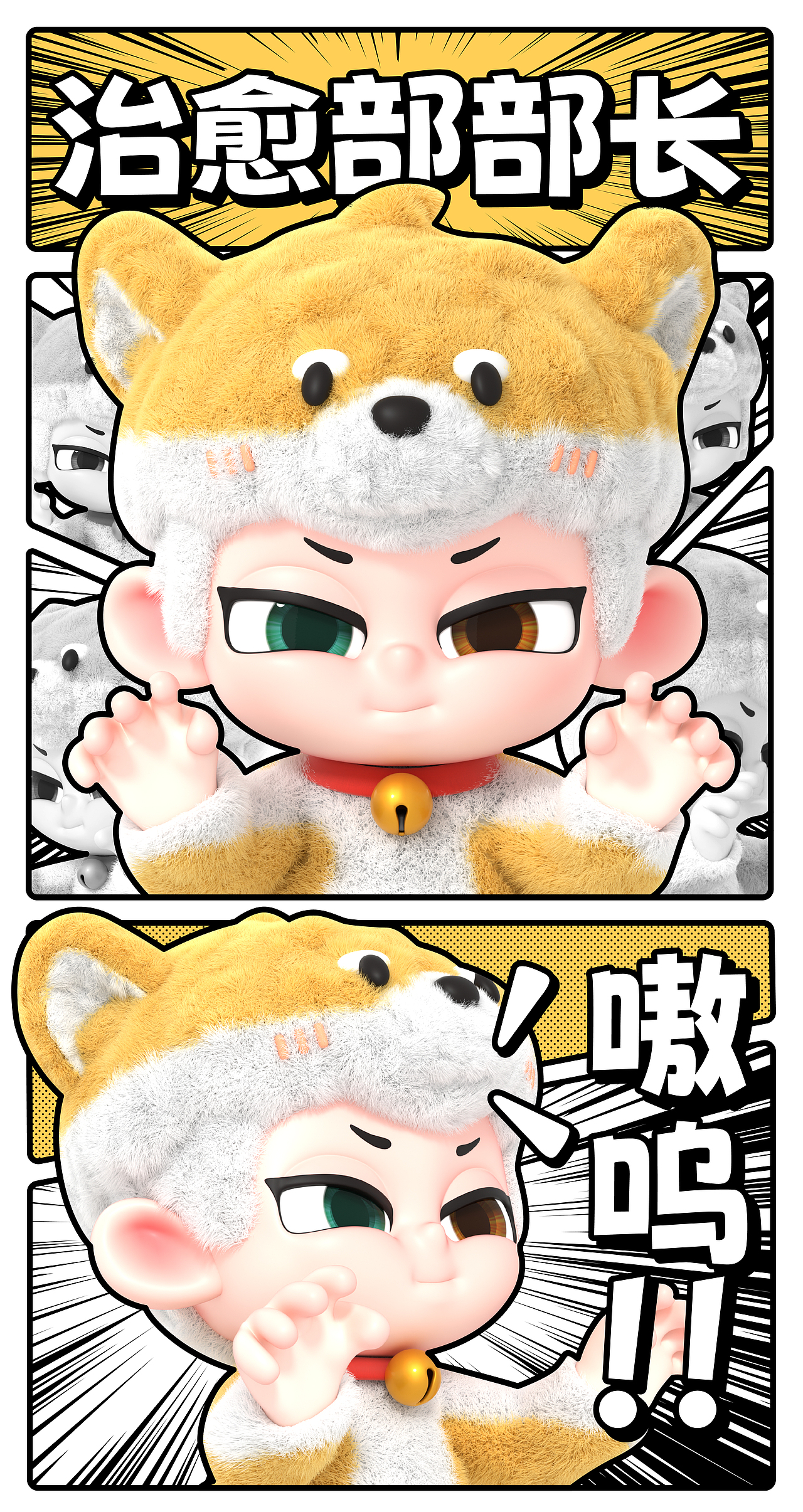 毛绒玩具｜奶油小奈萌系动物系列（可授权）（图ZNDAxNTIyOTU2） - IP形象 - 站酷设计师Mr子烨原创素材 - 站酷ZCOOL