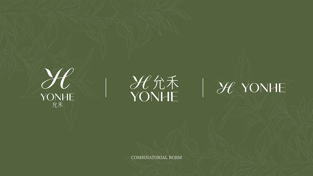 允禾 YONHE丨女装品牌设计（图ZNDAxNTI0Mjg4） - 品牌 - 站酷设计师喜欢菠萝原创素材 - 站酷ZCOOL